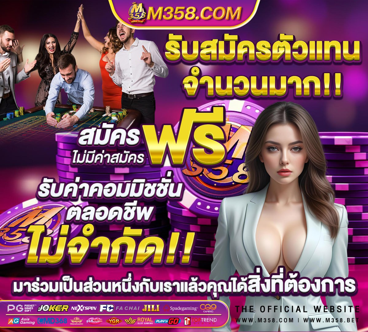 ผลบอลอาร์เจนติน่า พรีเมียร์ บี เมื่อคืน